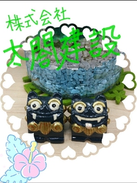 やぁ～っと♪♪　Ⅱ　　　   　(((o≧▽≦)ノ彡☆ 2018/08/01 15:37:03