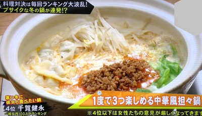 藤ヶ谷太輔あれこれブログ キスマイの皆さん 参考にさせていただきます 一部を除く 笑 キスマイbusaiku