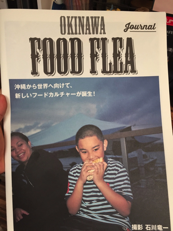 「OKINAWA FOOD FLEA」エスプレッソと果実とかき氷という一品！