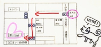 じゃじゃじゃーん❗紹介します