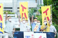 【参院選2022沖縄選挙区】オール沖縄・イハ洋一候補の出発式（動画） 2022/06/24 12:00:00