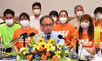 【沖縄県知事選】玉城デニー知事が政策を発表（動画） 2022/08/18 18:00:00