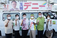 【沖縄県知事選】玉城デニー︎　豊見城市総決起大会（動画） 2022/08/29 18:00:00