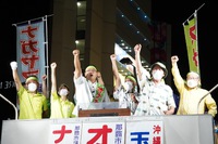【那覇市長選挙2022】オール沖縄・オナガ雄治　第一声と出発式（動画） 2022/10/17 18:00:00