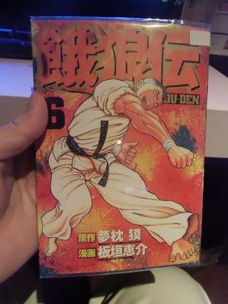 漫画名言 蚊を退治した時編 竹岡翼の読書日記