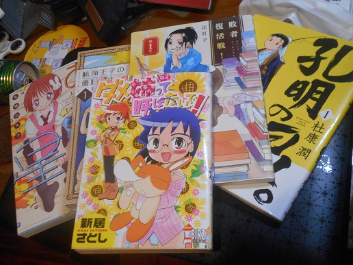 18年02月10日 竹岡翼の読書日記