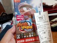パワプロ2022をゲット