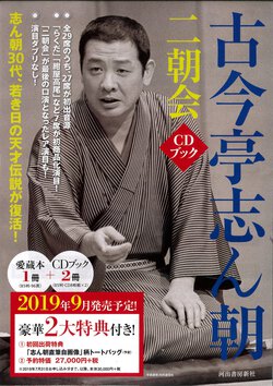 注文してしまった！