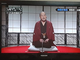 落語ディーパー 春風亭一之輔 長屋の花見 竹岡翼の読書日記
