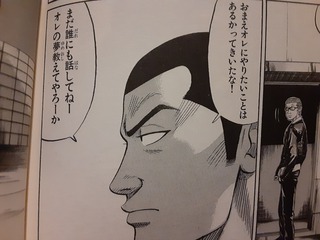 テルさんだったら今何思う 竹岡翼の読書日記