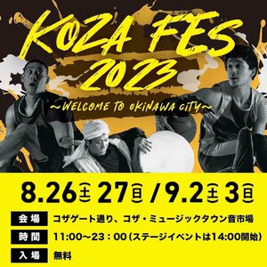 KOZA Fes