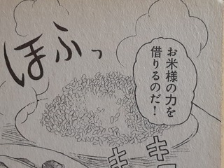 はしゃ さめない街の喫茶店 全2巻 竹岡翼の読書日記