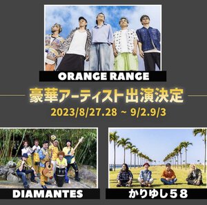 KOZA Fes
