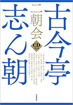 注文してしまった！