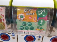 2023年に見かけるなんて！