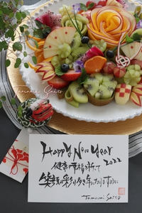 フルーツおせちでおめでとうございます！2022 2022/01/02 16:00:26