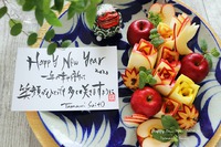 一年の幸せを祈って 2020/01/05 18:27:47
