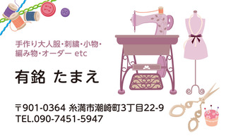 紺色ツーピース 紺色ツーピース
