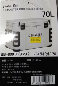 無駄遣いではないのよ・・