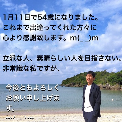 罪悪感 無価値感 自己否定の克服 Okinawa最幸メンタルトレーナー 田辺泰俊