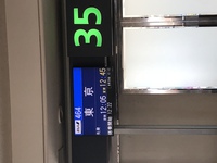 まさかの…日帰り～東京滞在3時間…那覇空港の魔の30分 2018/09/01 02:13:23