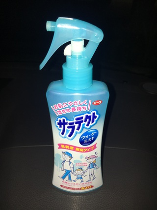 探偵の七つ道具。その③