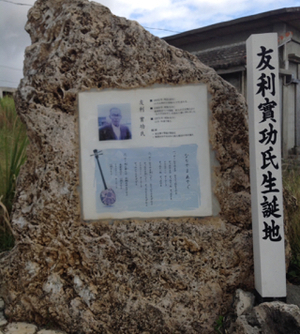 なりやまあやぐ 宮古民謡 たるーの島唄まじめな研究