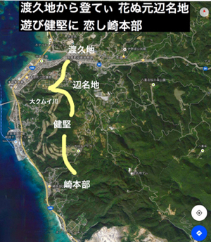 本部ミャークニー 元歌 たるーの島唄まじめな研究