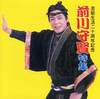 たるーの島唄まじめな研究:ハイサイおじさん