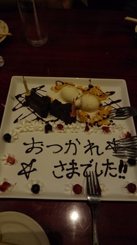 あと〇日で東京へ 2016/06/28 06:32:50