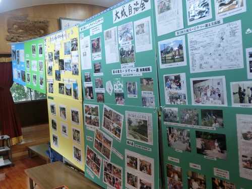 大城ゆんたく美術館　１日目
