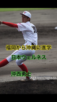 福岡から沖縄へ 2024/10/22 05:00:57