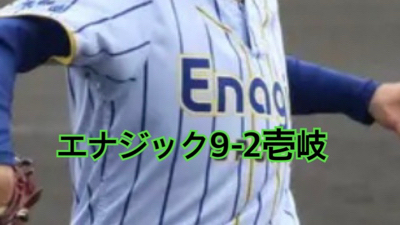 初の甲子園へ