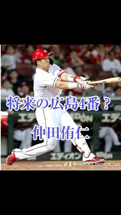 1軍デビュー