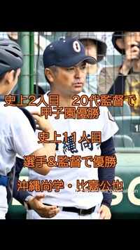来年選抜で10回目 2024/11/12 04:30:55