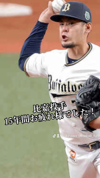 15年間お疲れ様でした！ 2024/09/19 05:52:30