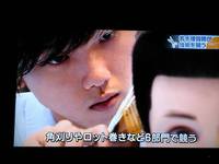7月1日の記事 2015/07/01 16:47:18