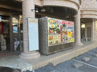 割烹ハイウエイ