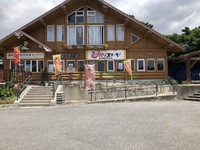 びっくりステーキ