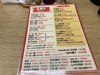 らあめん札幌や　松本店