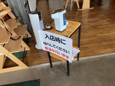 びっくりステーキ店