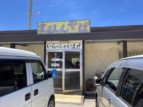 まるしんそば