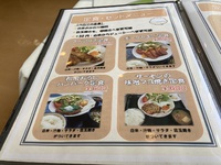 レストランペロリ