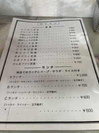 食事の店　かおる