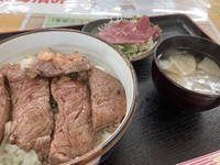 読谷にくや
