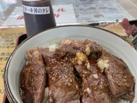 読谷にくや