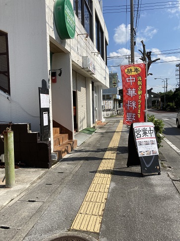 クリームソーダ