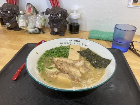 やんばるラーメンいぎみ