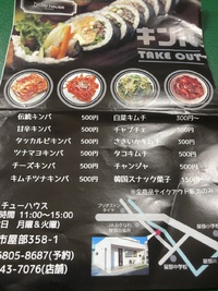 hichu house ハイチューハウス