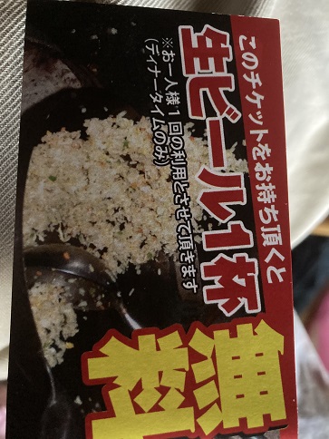 プートン